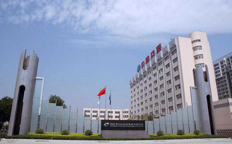 北方自动控制技术研究所2018年考研调剂信息 通信与自动控制技术研究方向